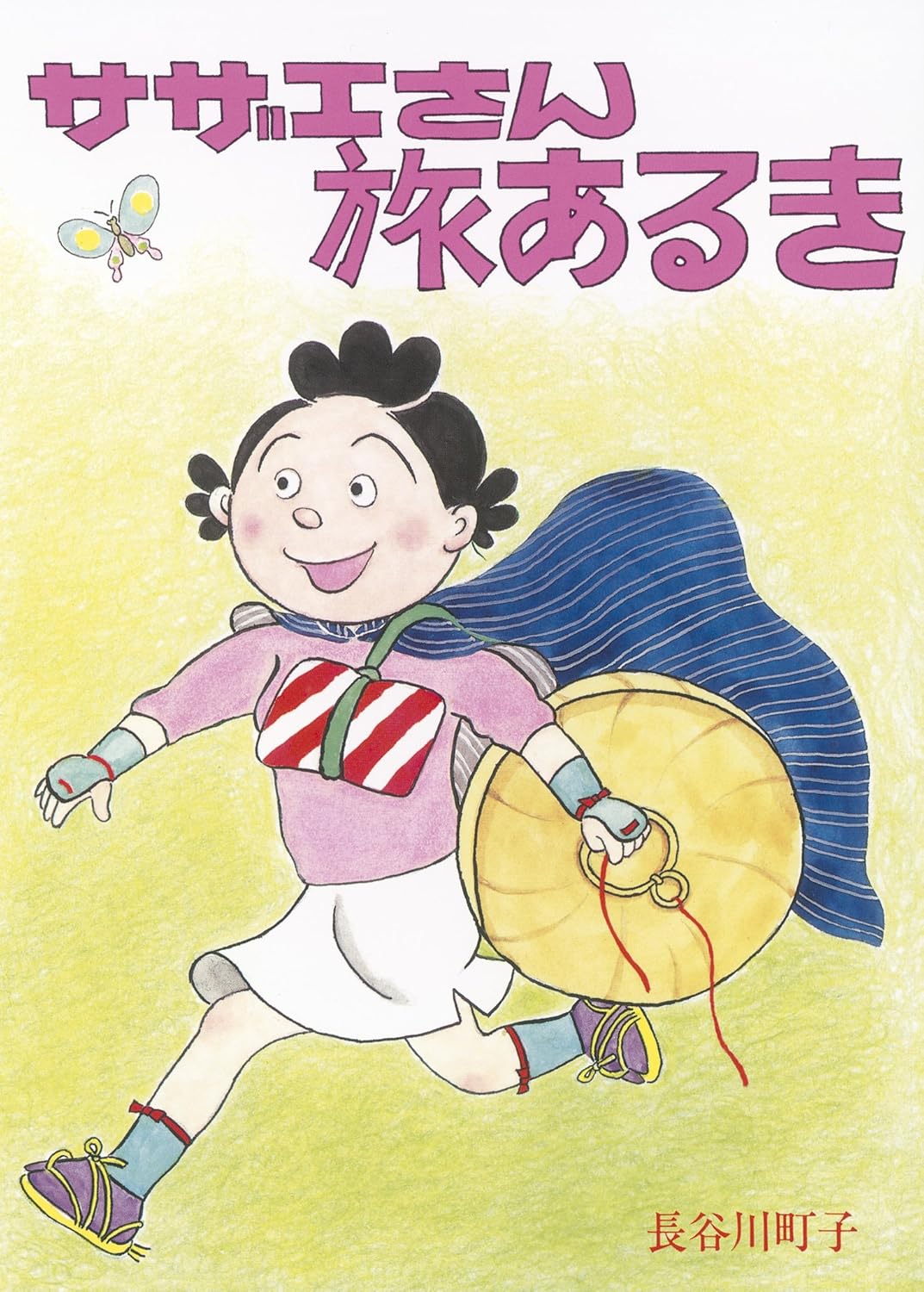 Traveling Sazae-san