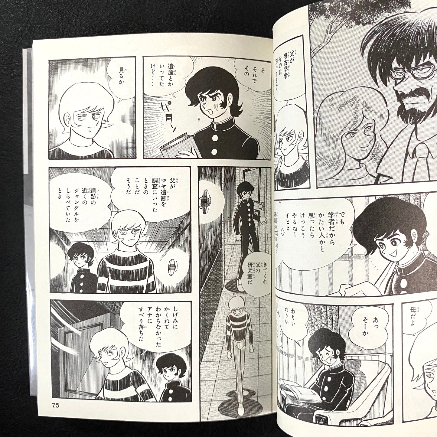 Devilman 1