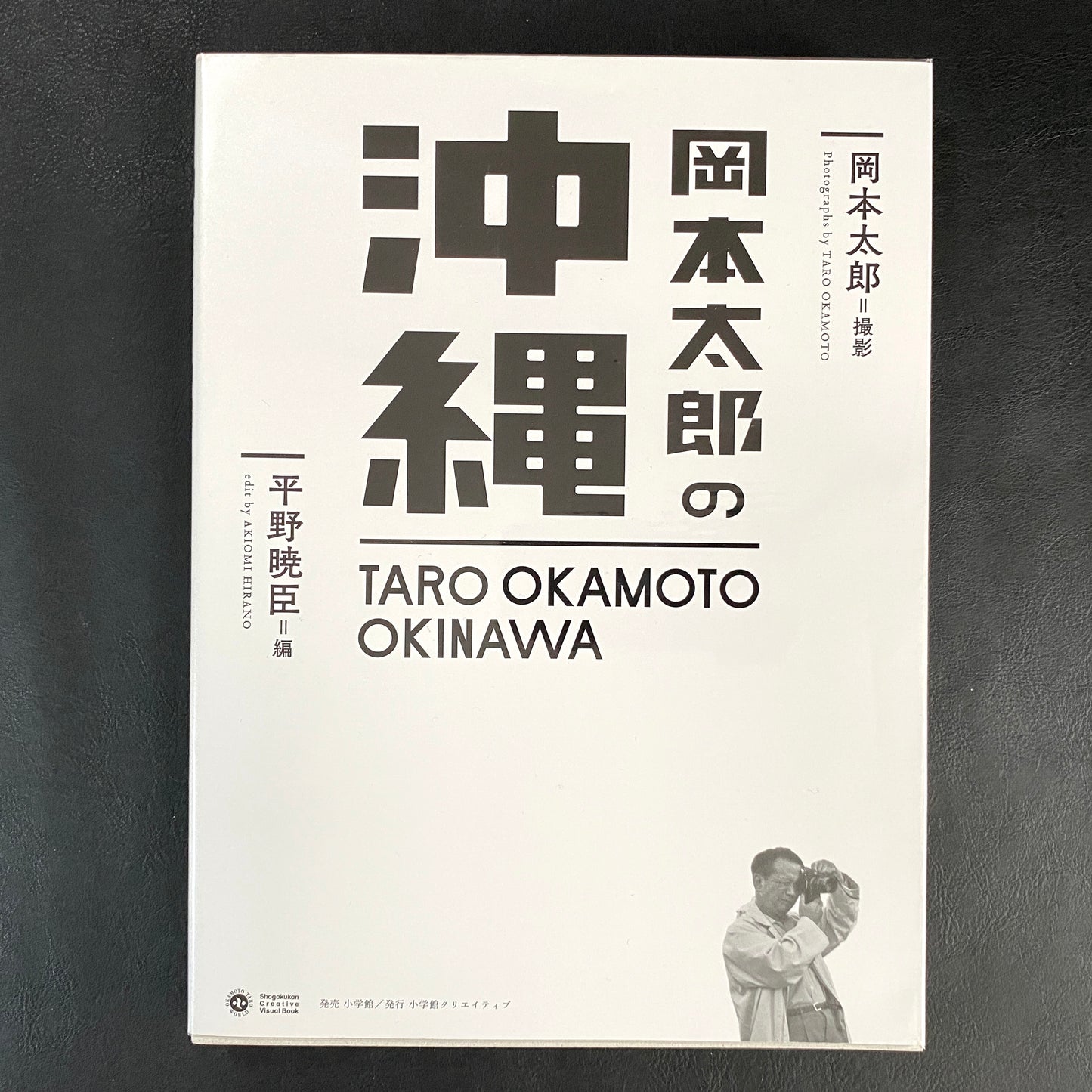 OKINAWA