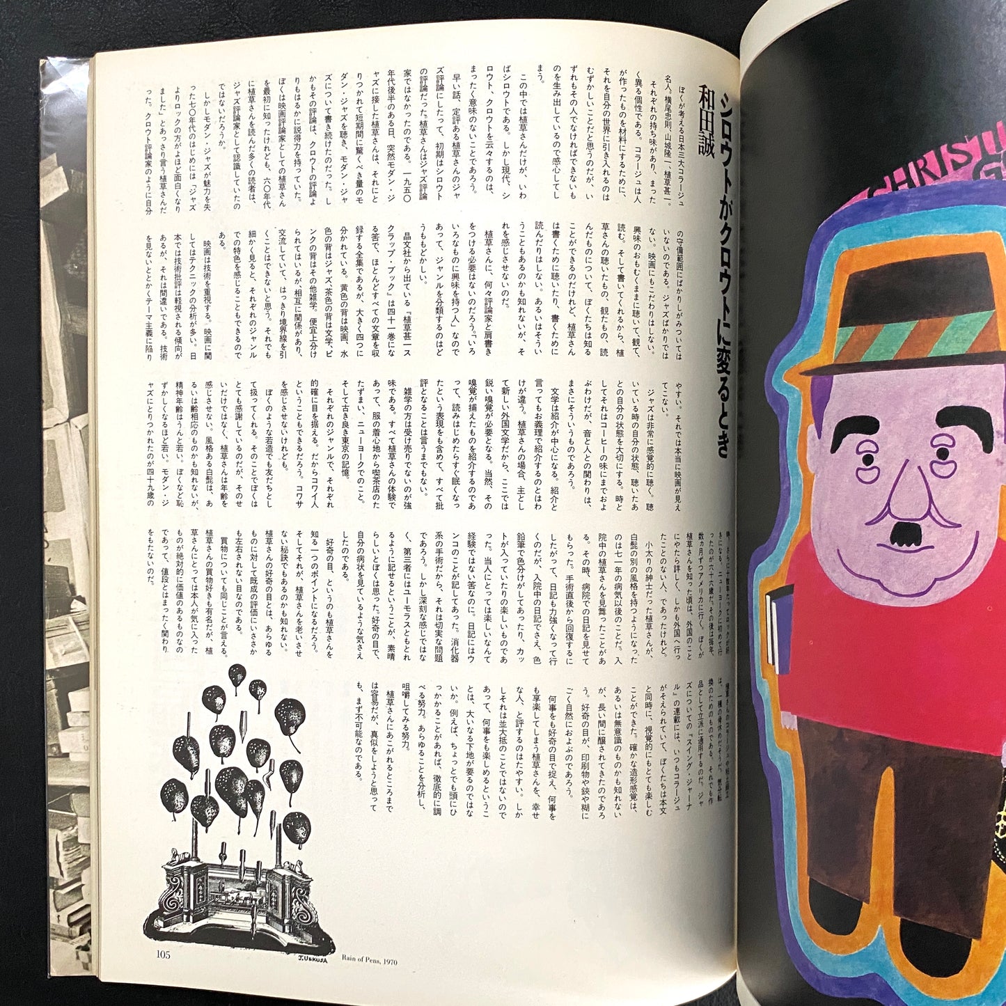 Uekusa Jinichi ism