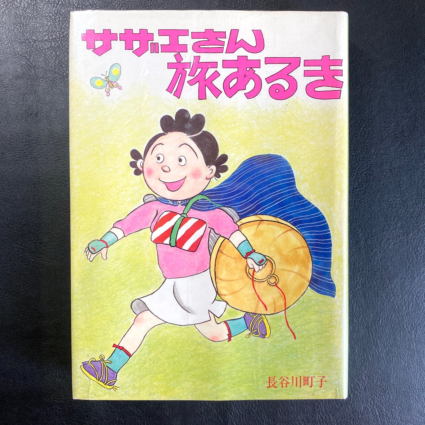 Traveling Sazae-san