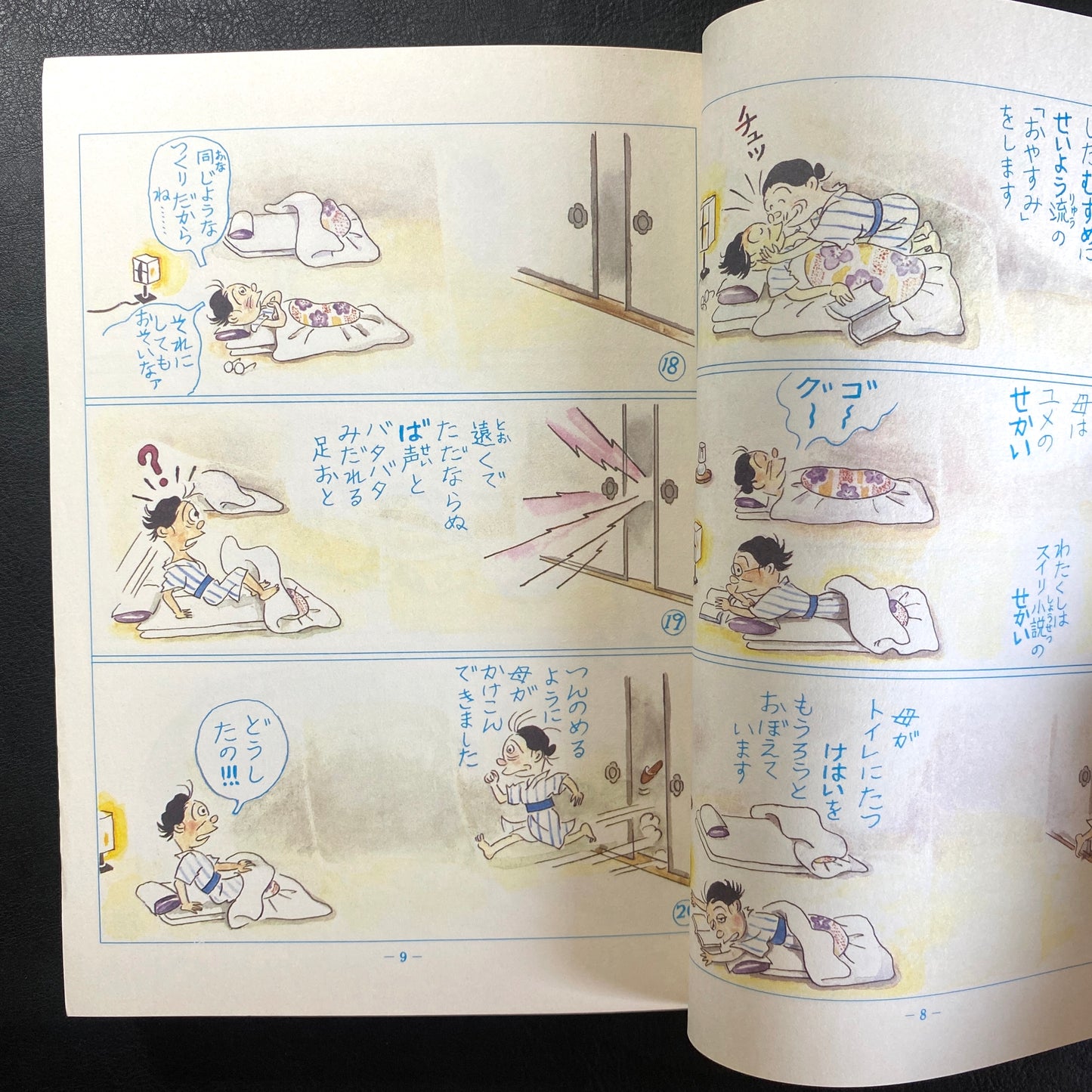 Traveling Sazae-san