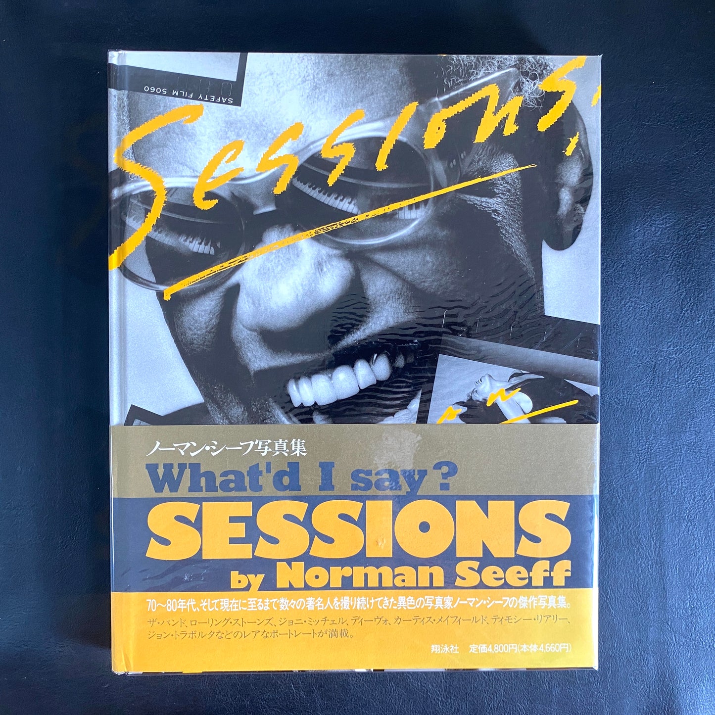 Sessions