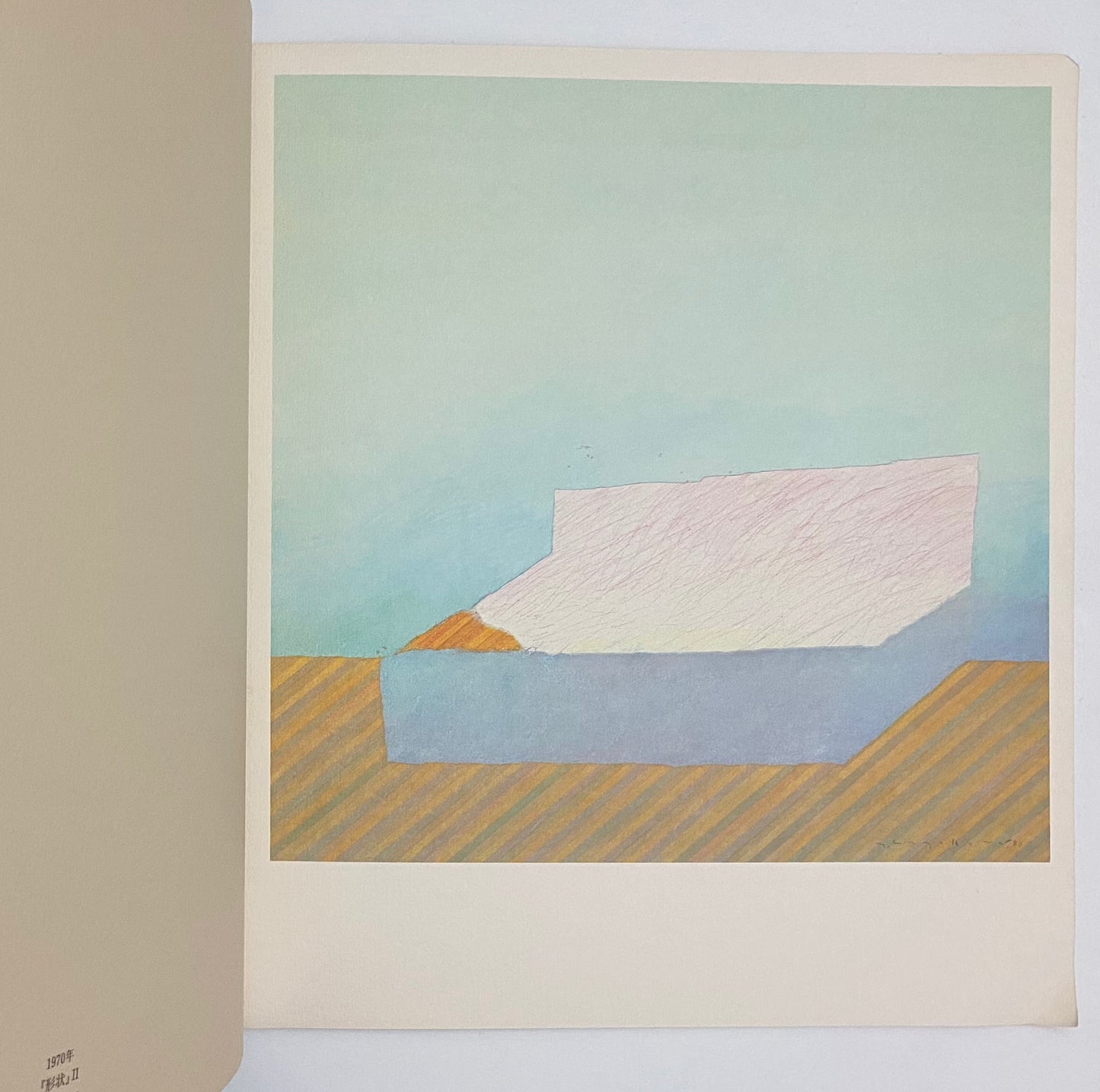 The World of Yoshio Hayakawa paper&print series 1