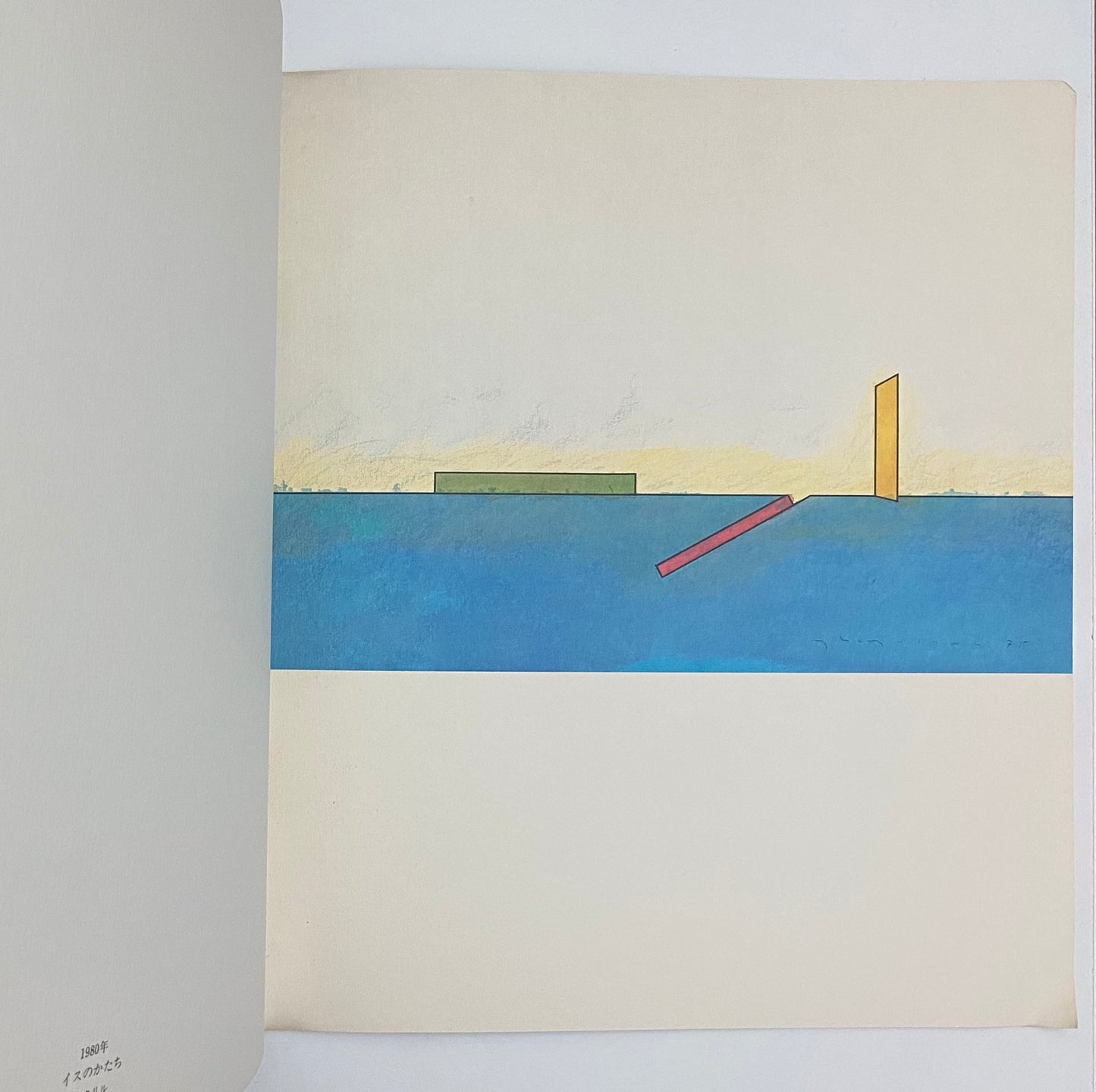 The World of Yoshio Hayakawa paper&print series 1