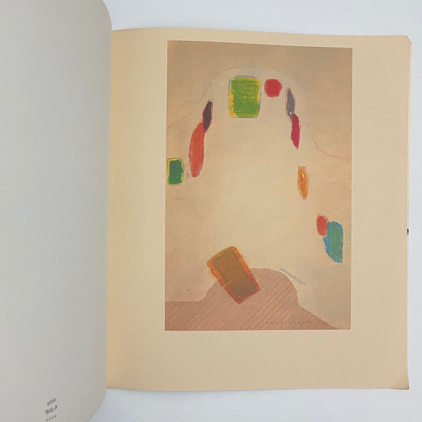 The World of Yoshio Hayakawa paper&print series 1