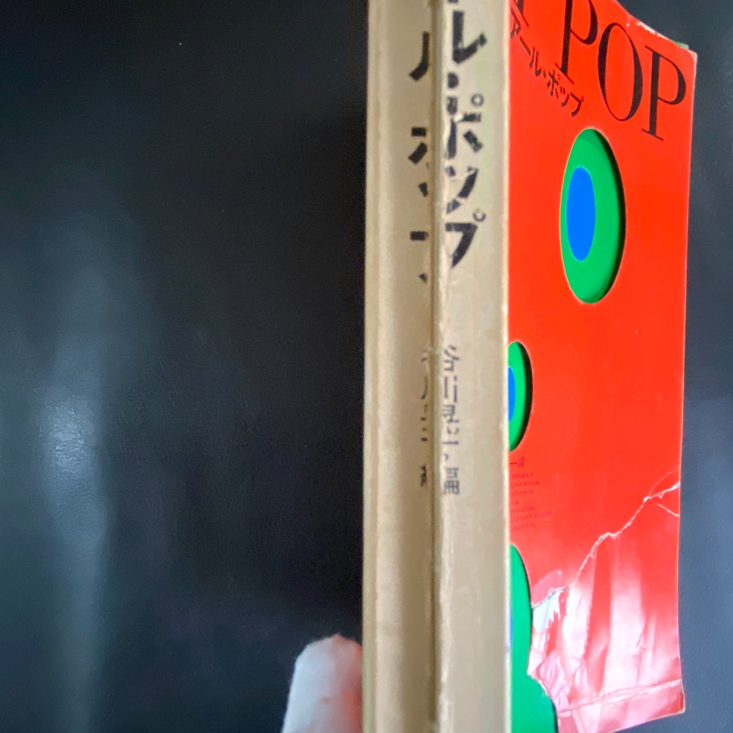 ART POP
