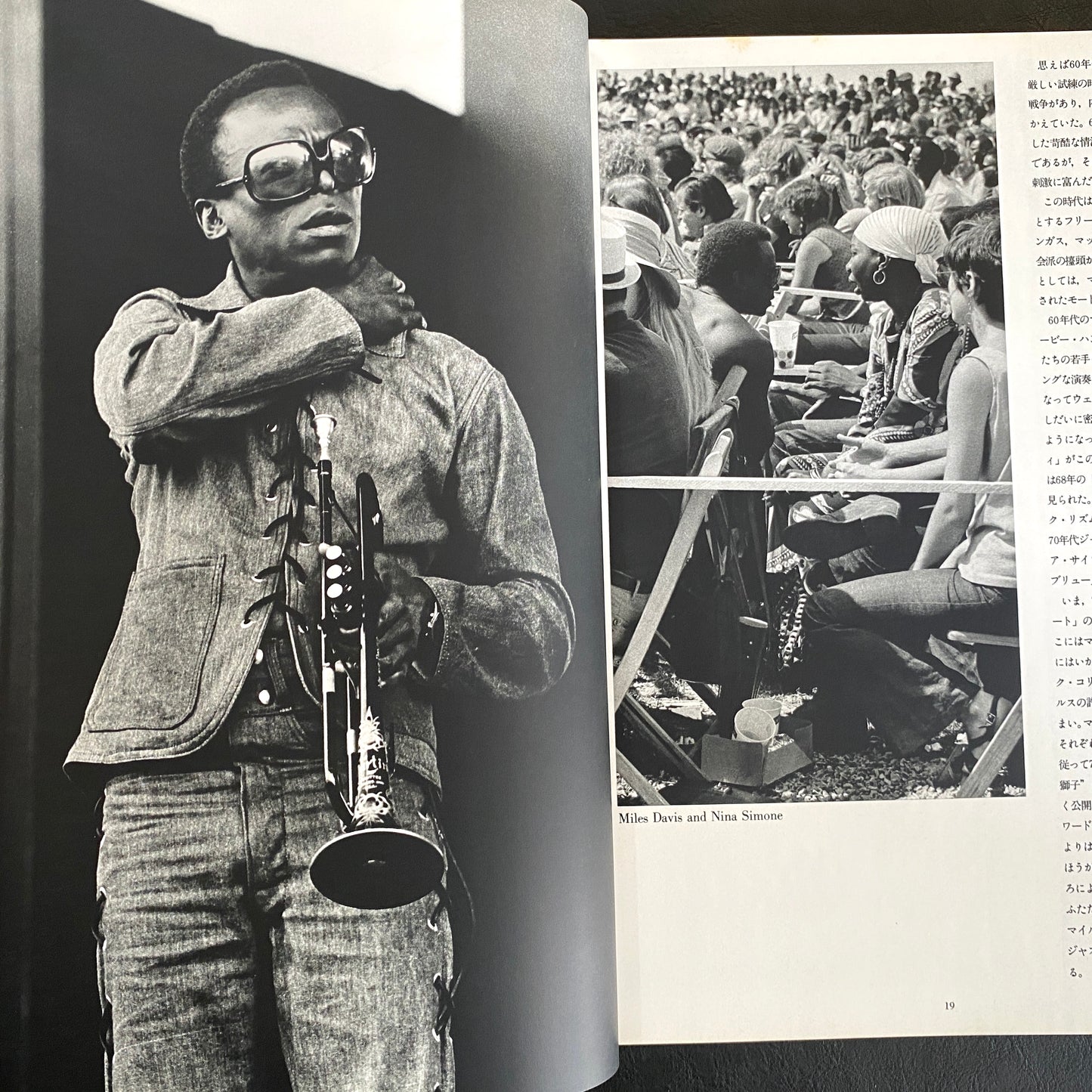 Modern Jazz Giants