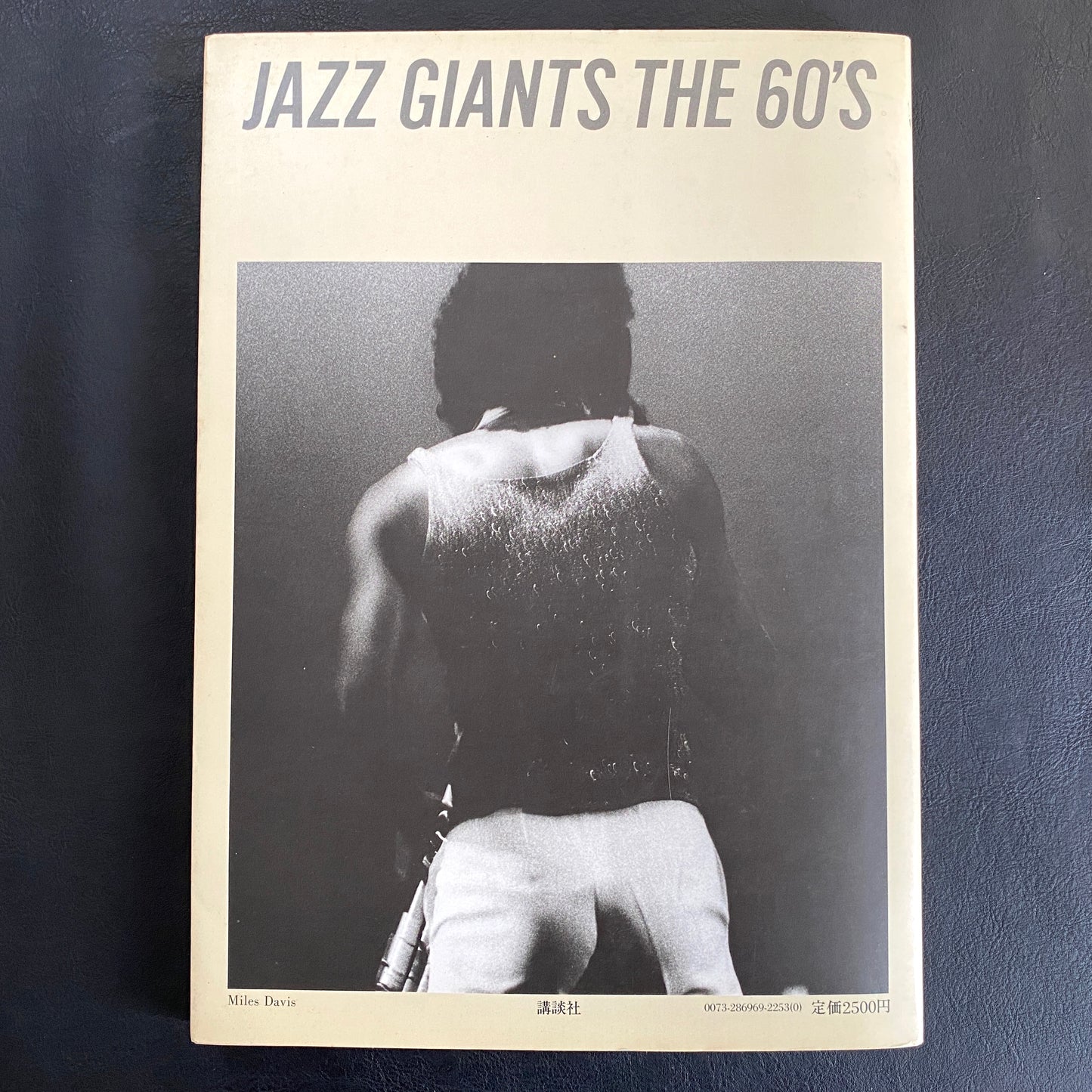 Modern Jazz Giants