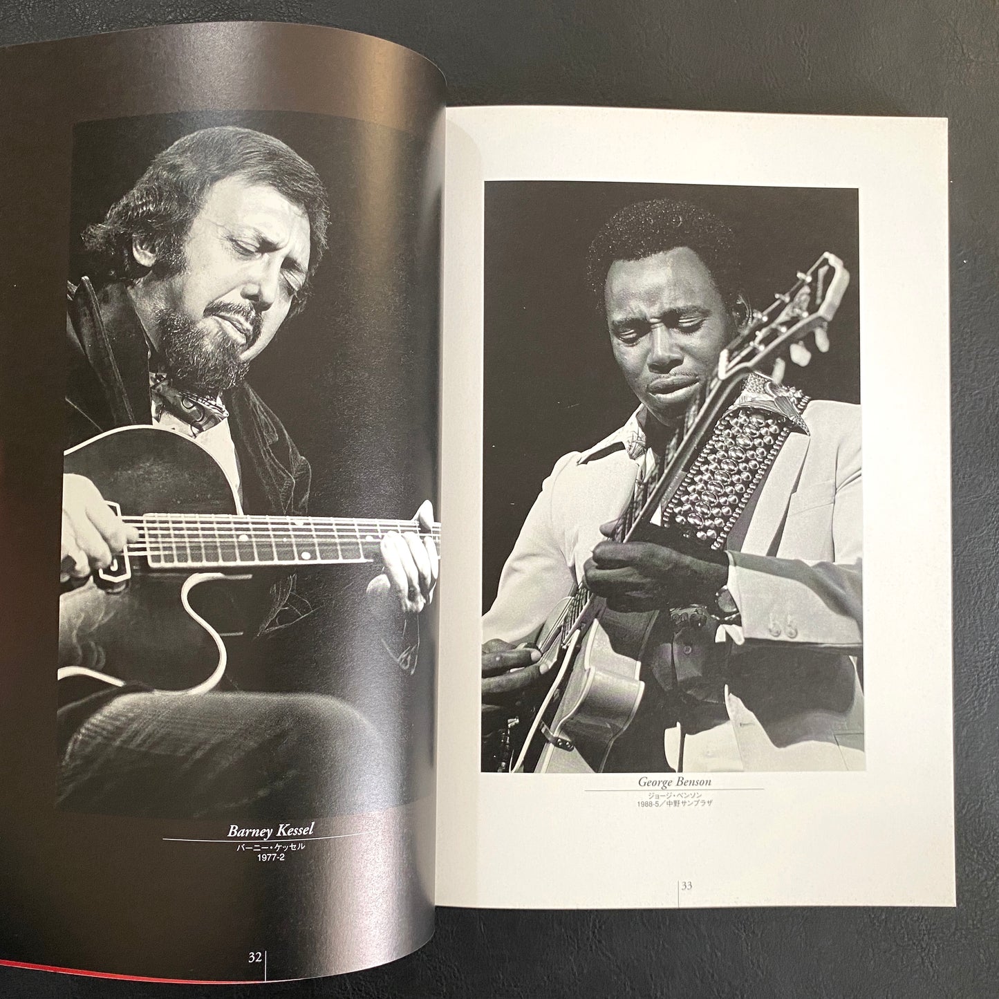 Modern Jazz Giants