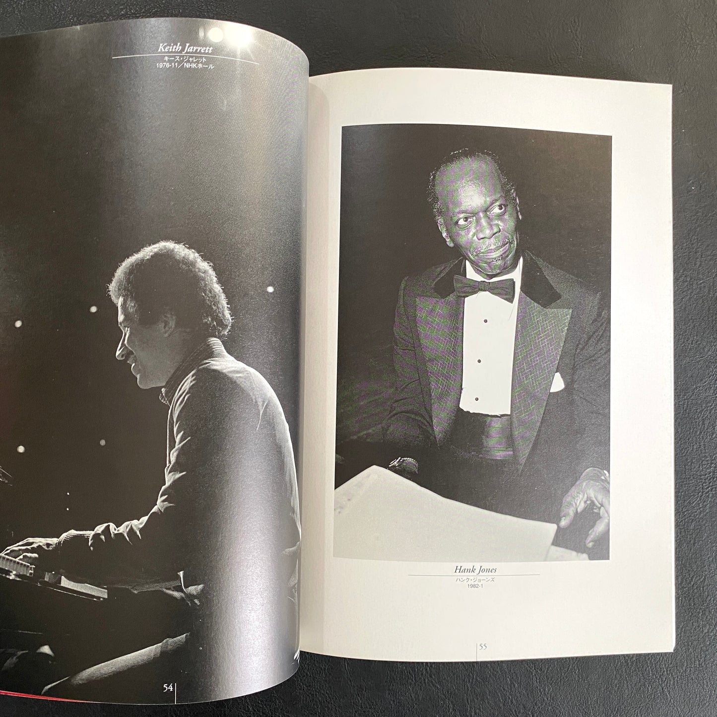 Modern Jazz Giants