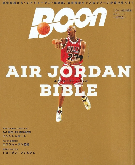 AIR JORDAN BIBLE Boom Magazine Special Edition