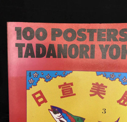 100 posters of Tadanori Yokoo with poster