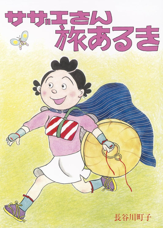 Traveling Sazae-san