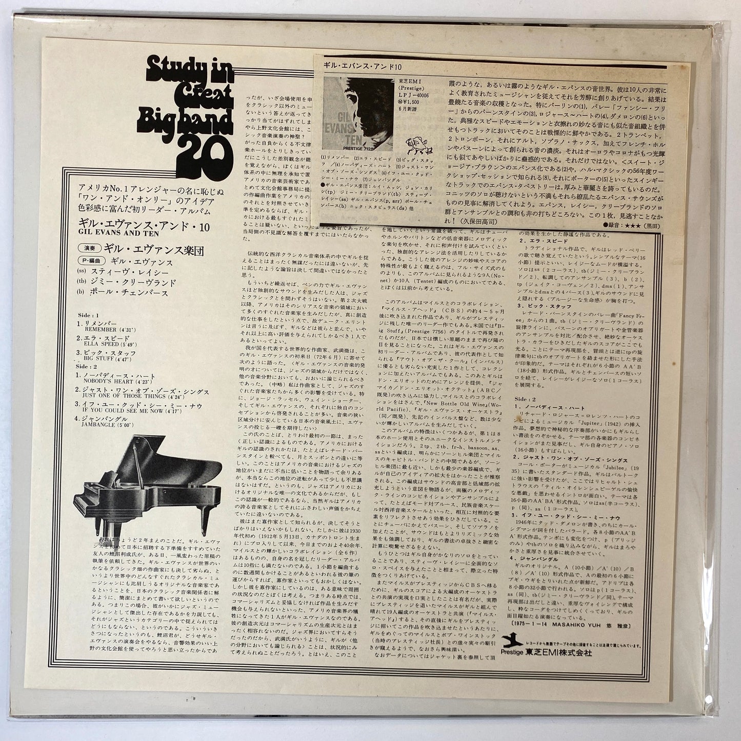 Jazz and Classical - JOB LOT - 50 Records - VG+ Condition