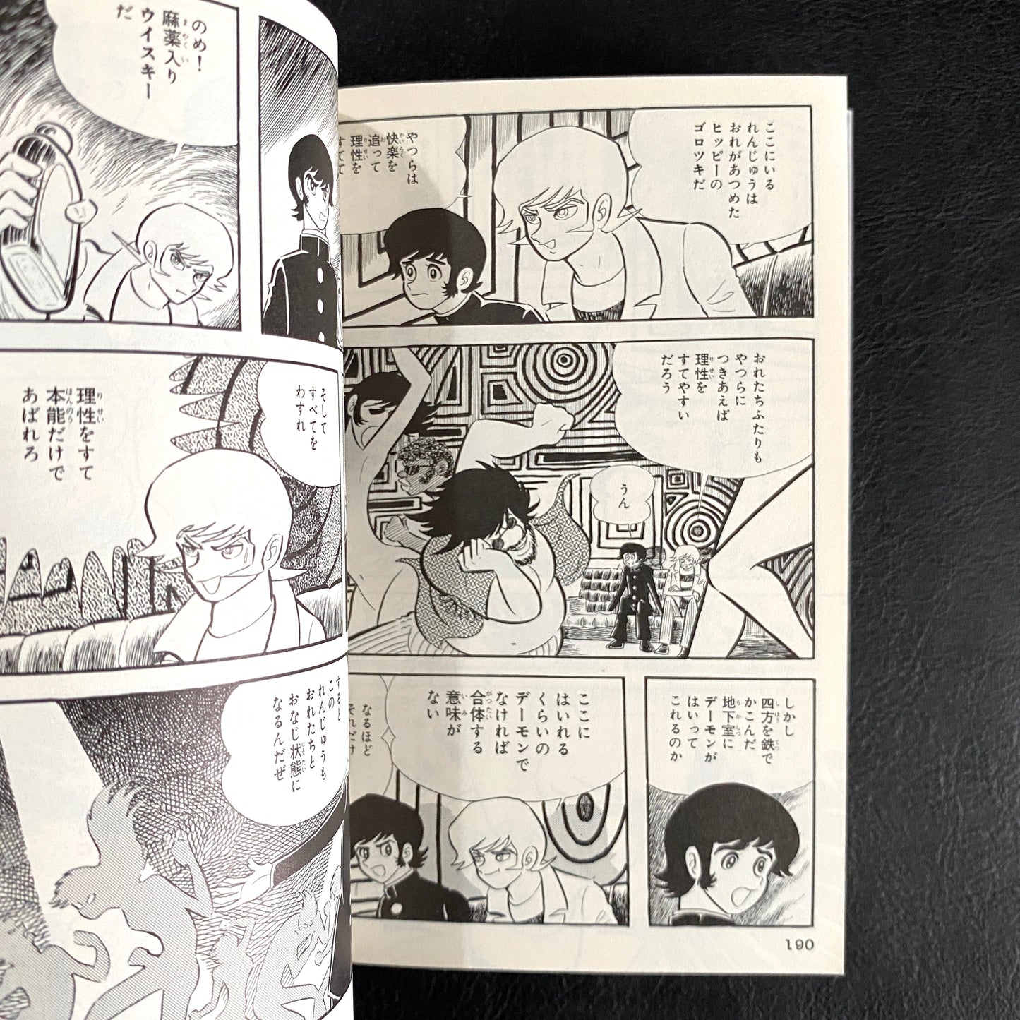 Devilman 1