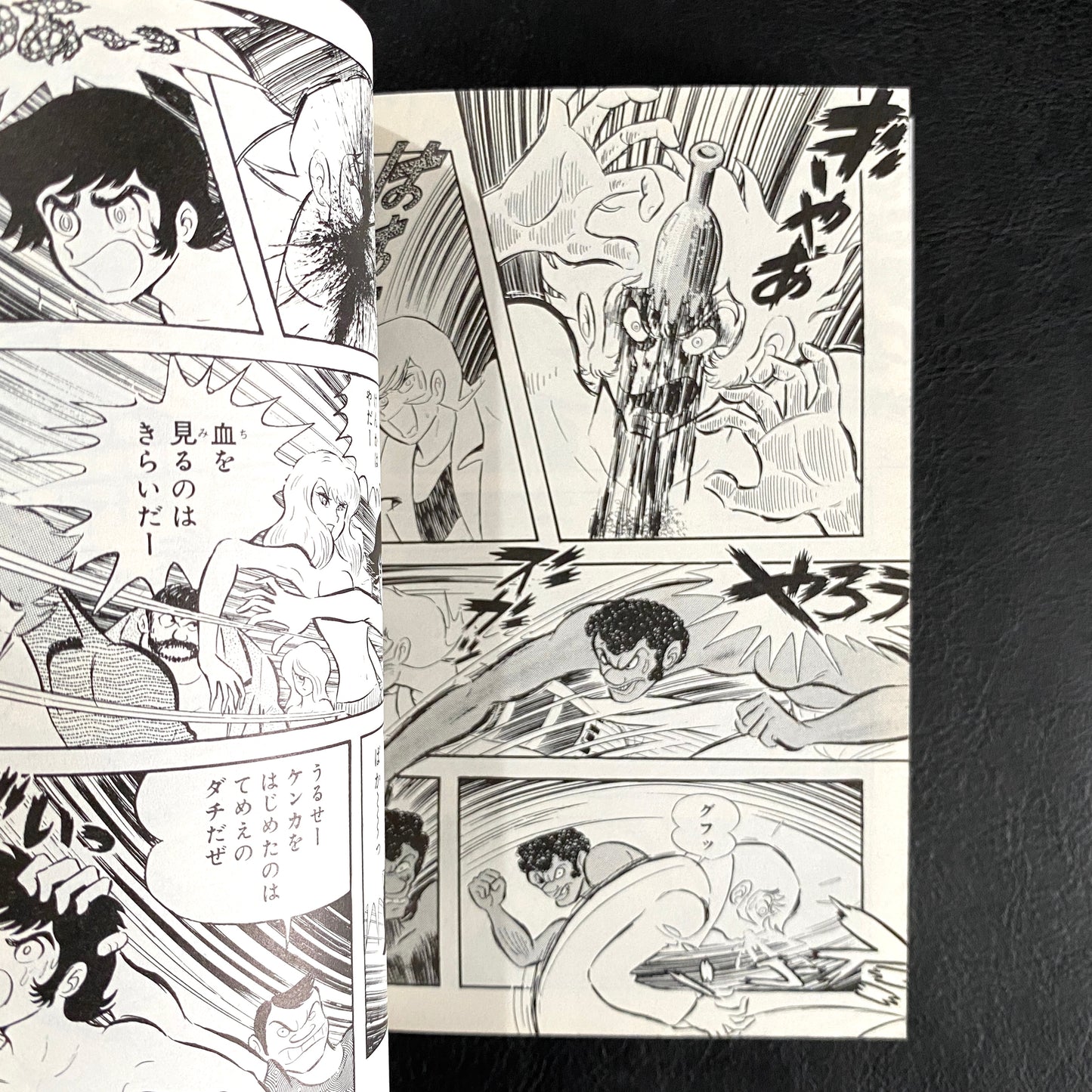 Devilman 1