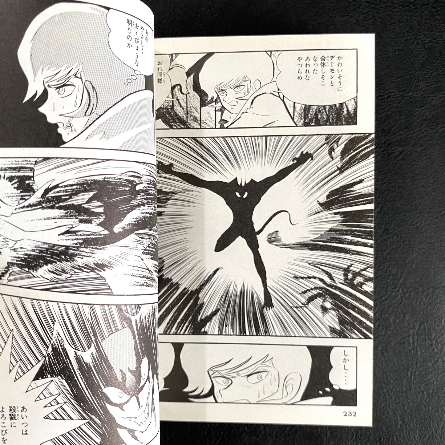 Devilman 1