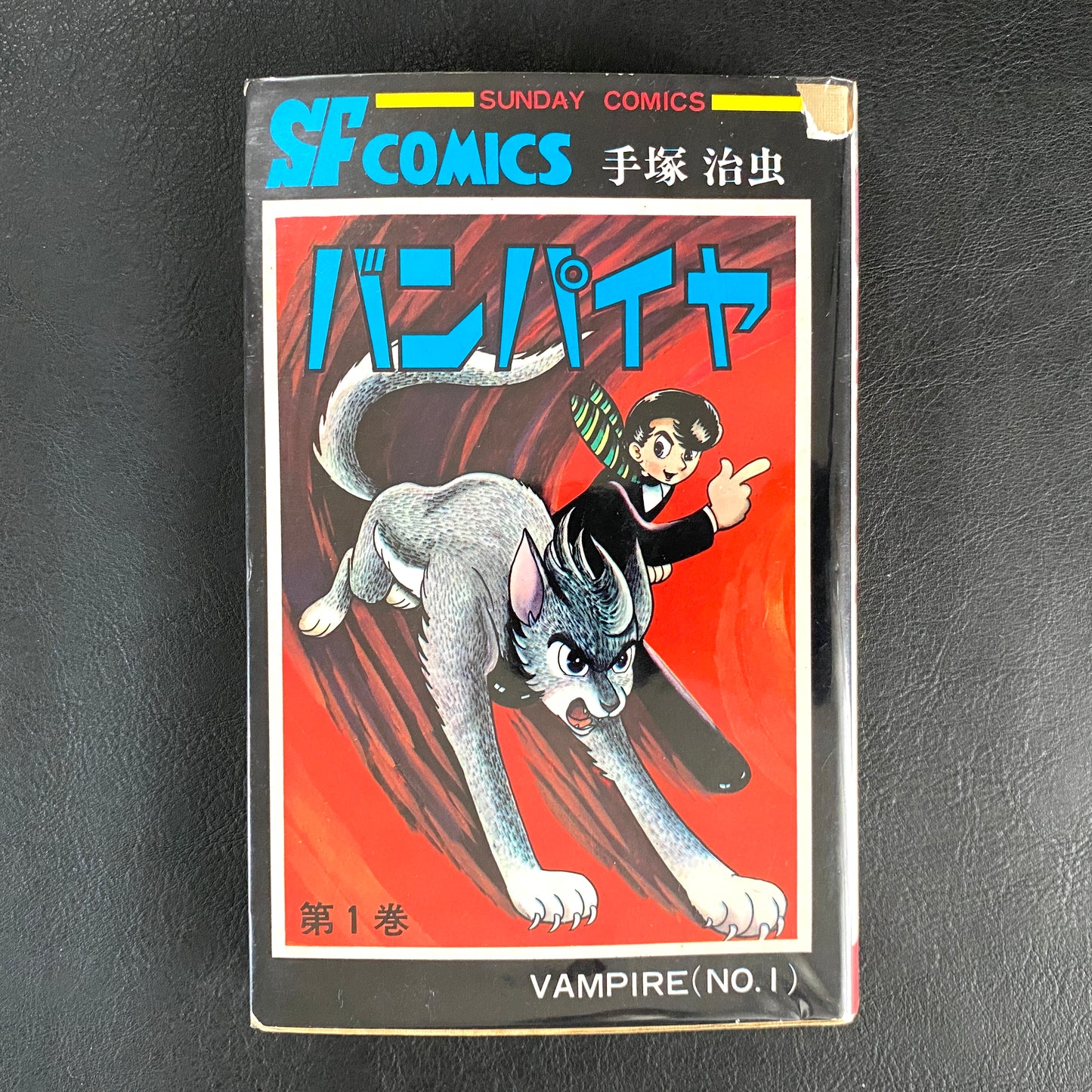 Vampire