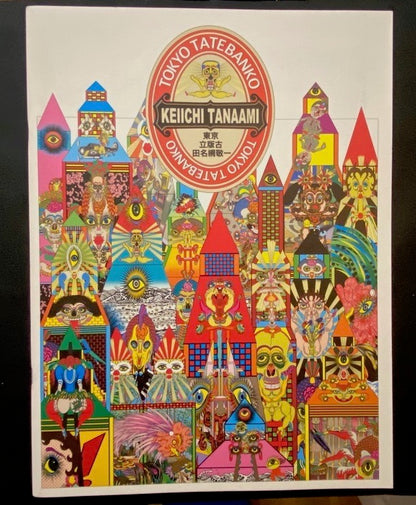 TOKYO TATEBANKO Keiichi Tanaami