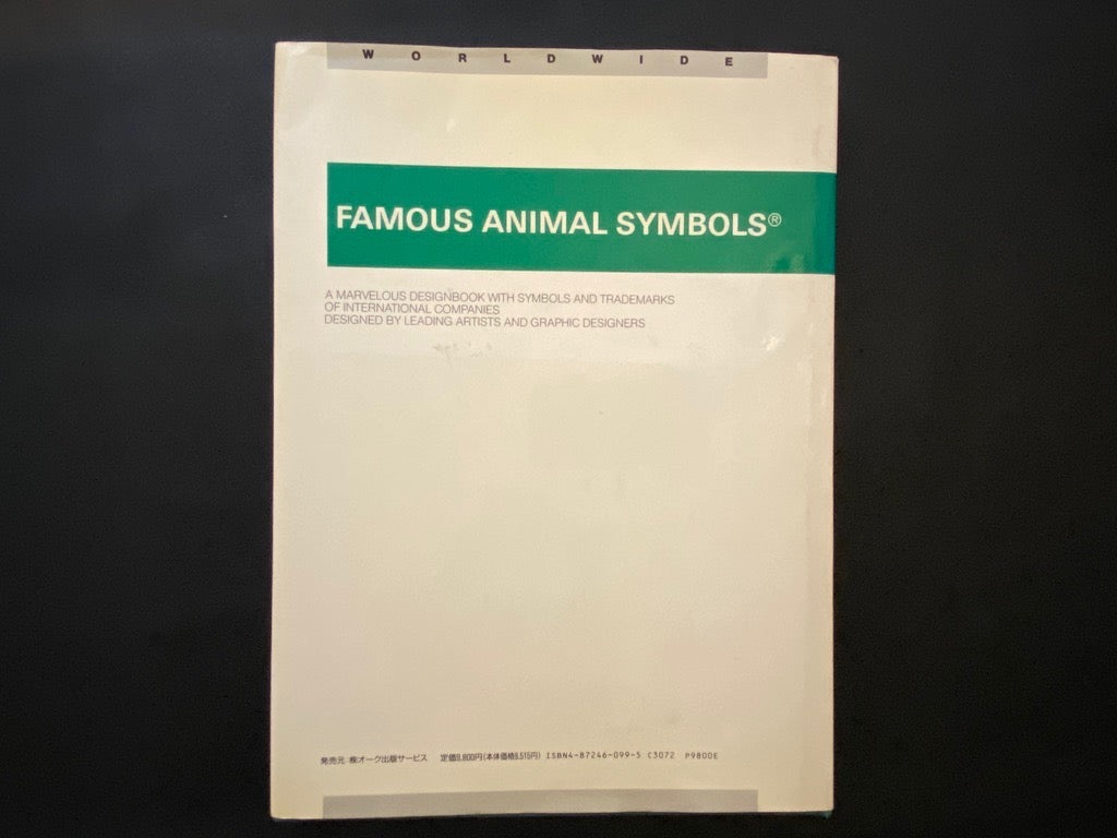 Animal Symbol Collection 1