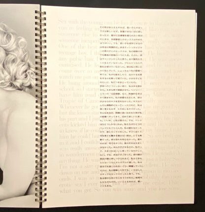 Madonna Sex Art Photo Book