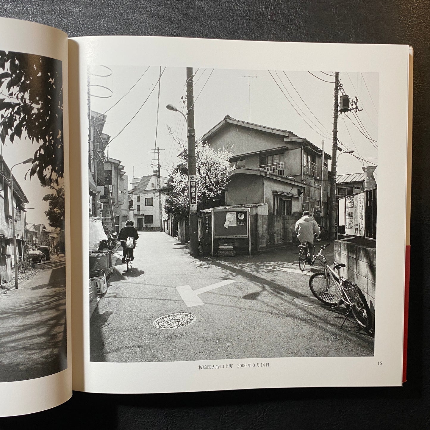 Tokyo Street Corner