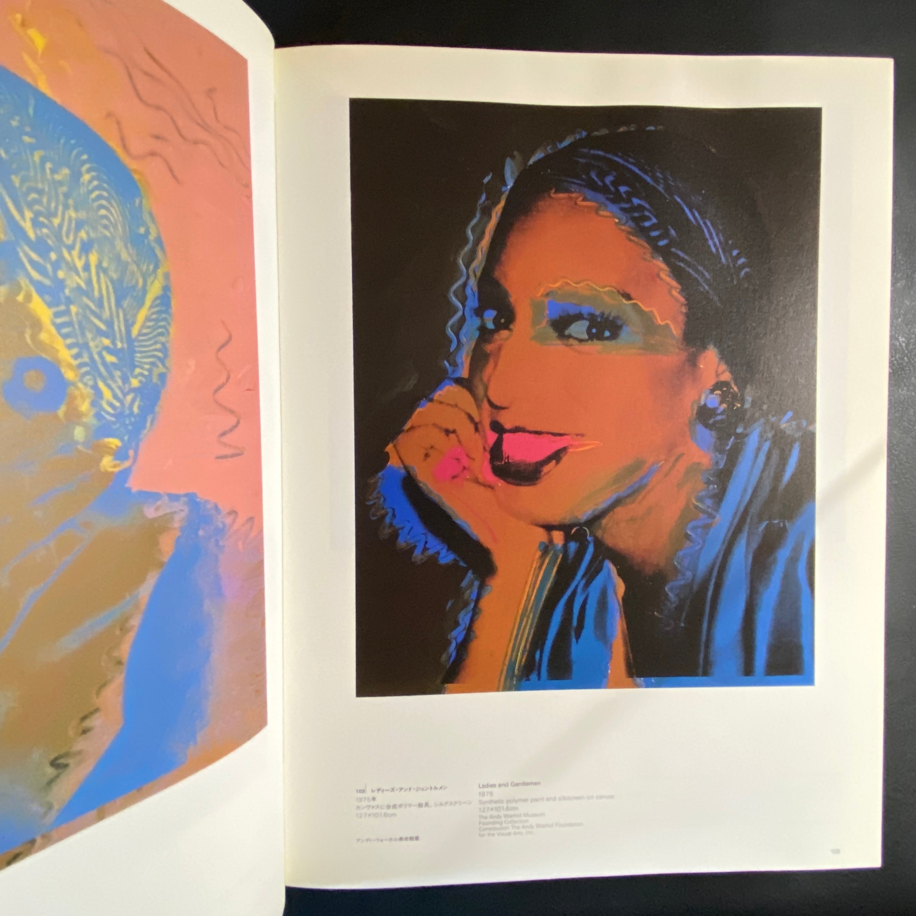 ANDY WARHOL 1956-86 MIRROR OF HIS TIME – caravan