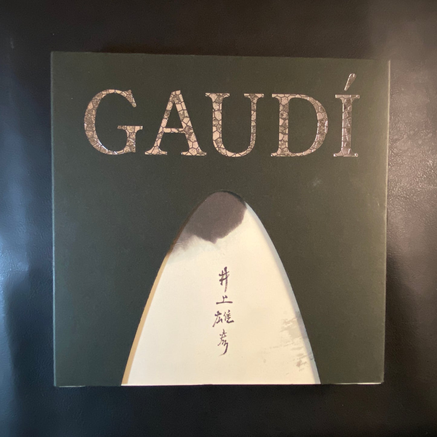 GAUDI INOUE