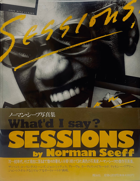 Sessions
