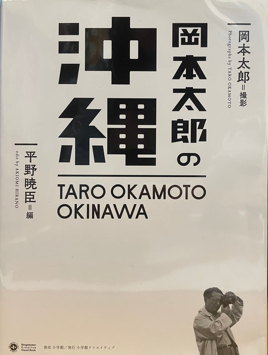 OKINAWA