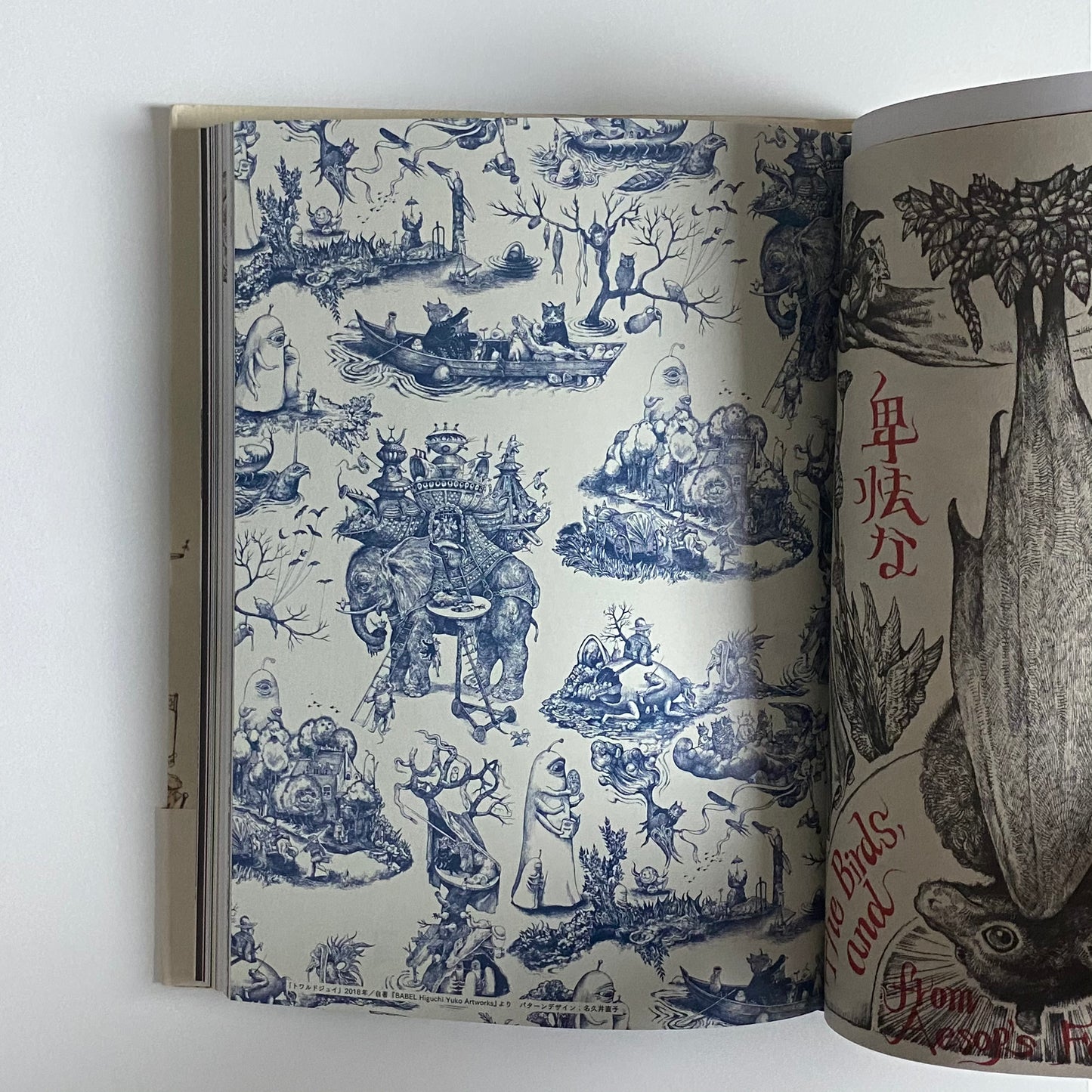 Yuko Higuchi Circus Art Book