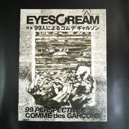 Ice Cream - No.124 Special Feature: 99 People Create Comme des Garcons