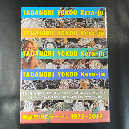 Tadanori Yokoo Collage: 1972-2012