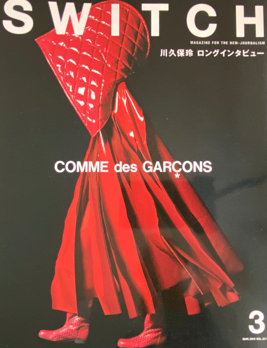 Switch Vol.33 No.3 Comme Des Garcons Connecting the Will to the Future