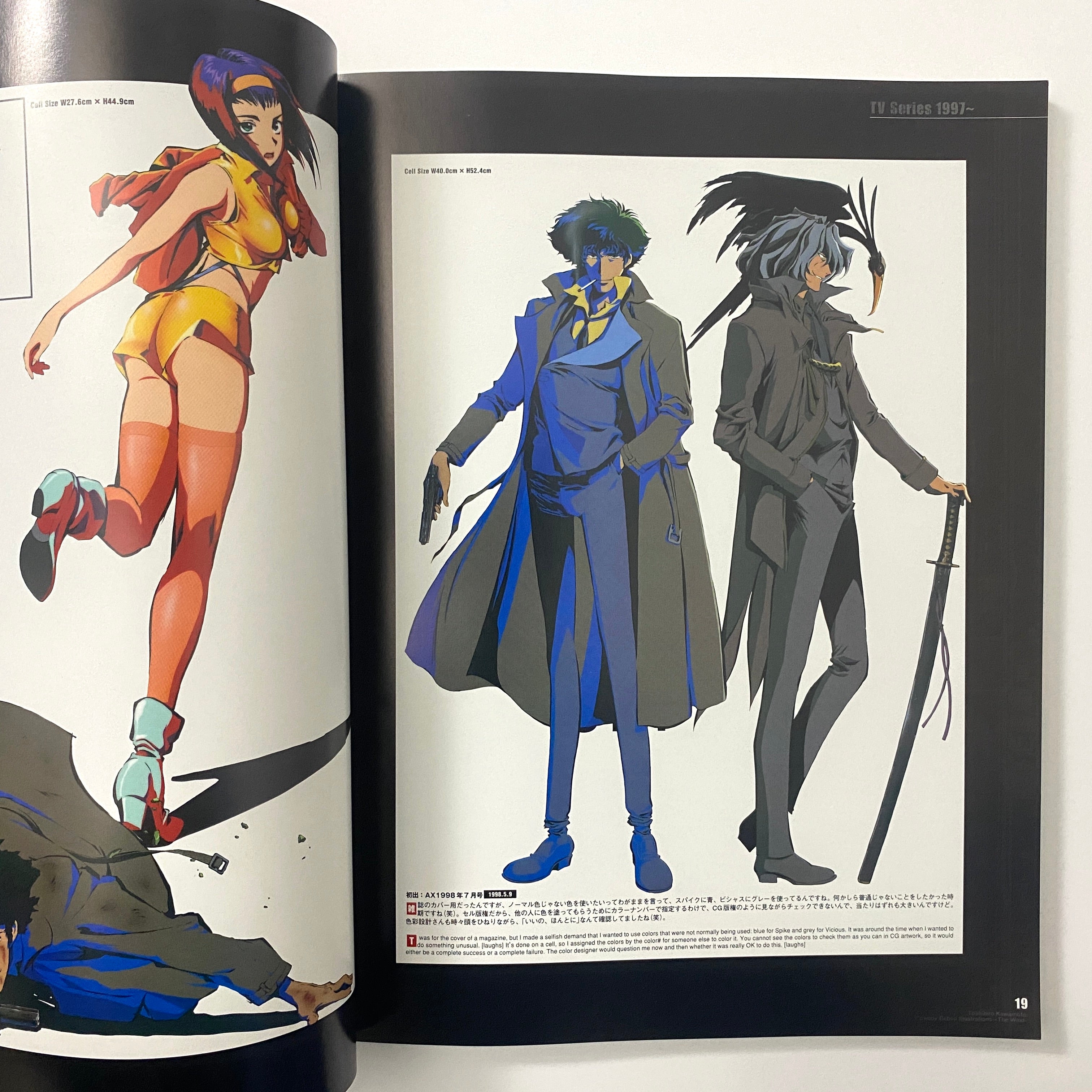 Cowboy bebop illustrations～the wind Cowboy Bebop Illustrations, The Wind - YouTube
