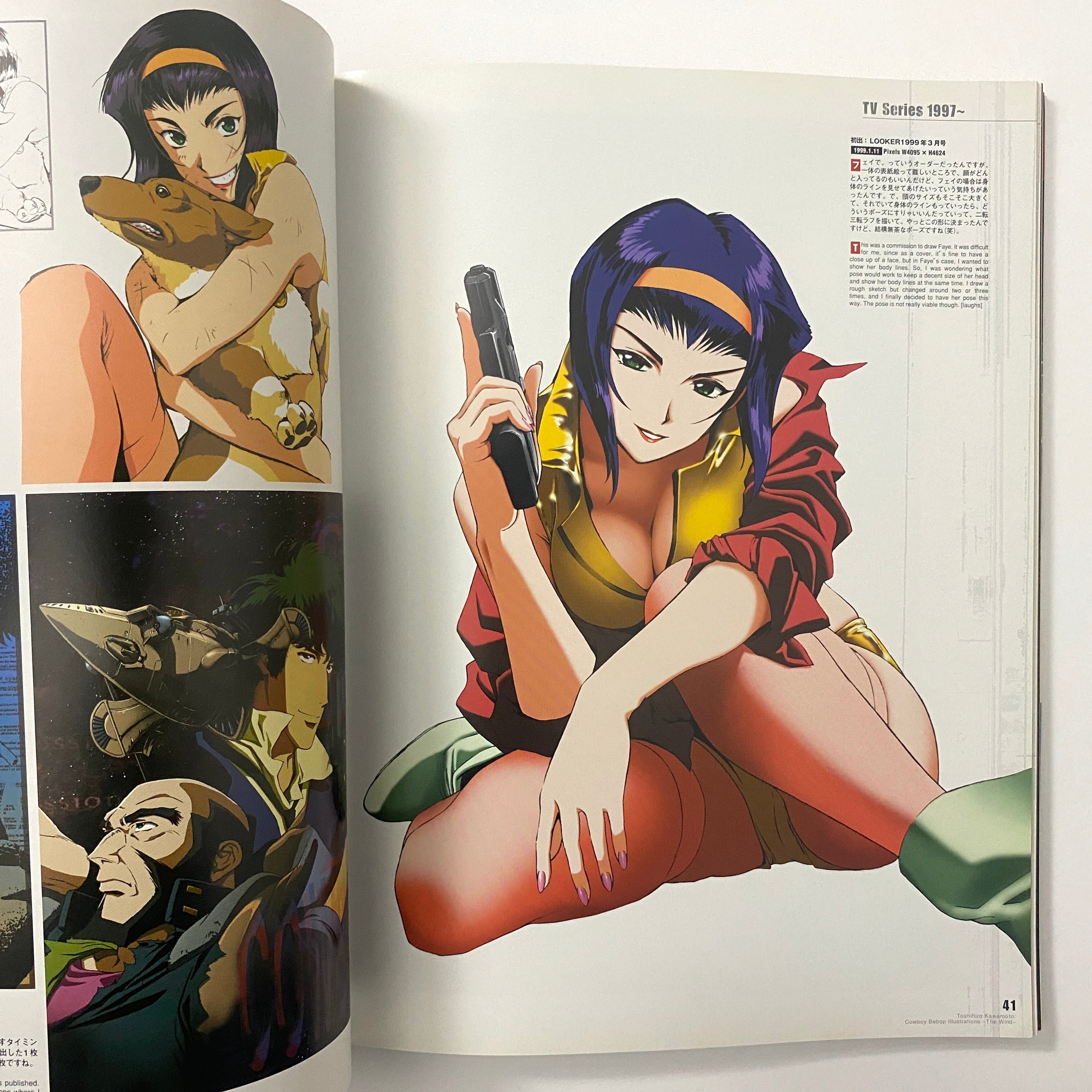 Cowboy Bebop Illustrations: The Wind – caravan