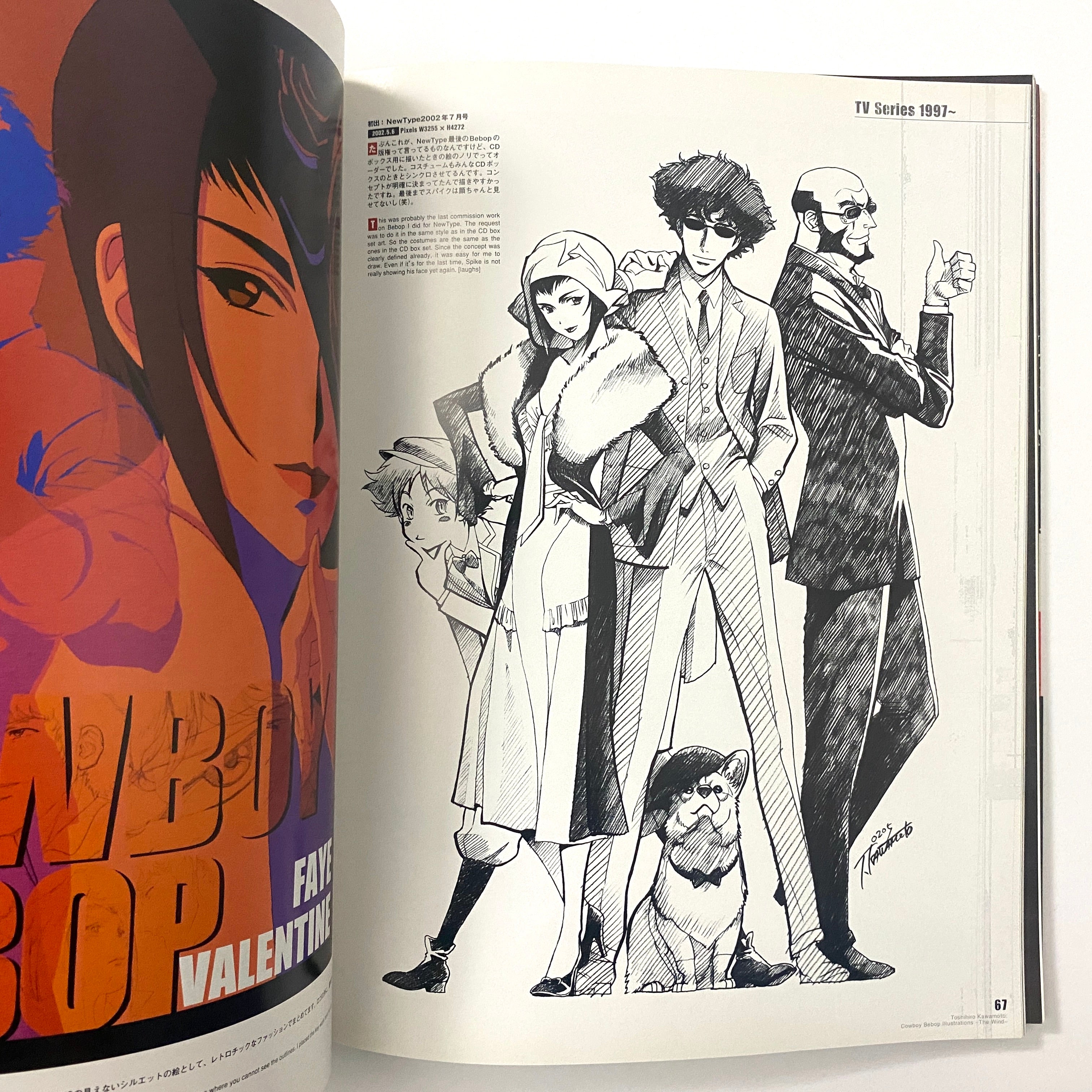 Cowboy bebop illustrations～the wind Cowboy Bebop: Illustrations ~The Wind~ (Cowboy Bebop