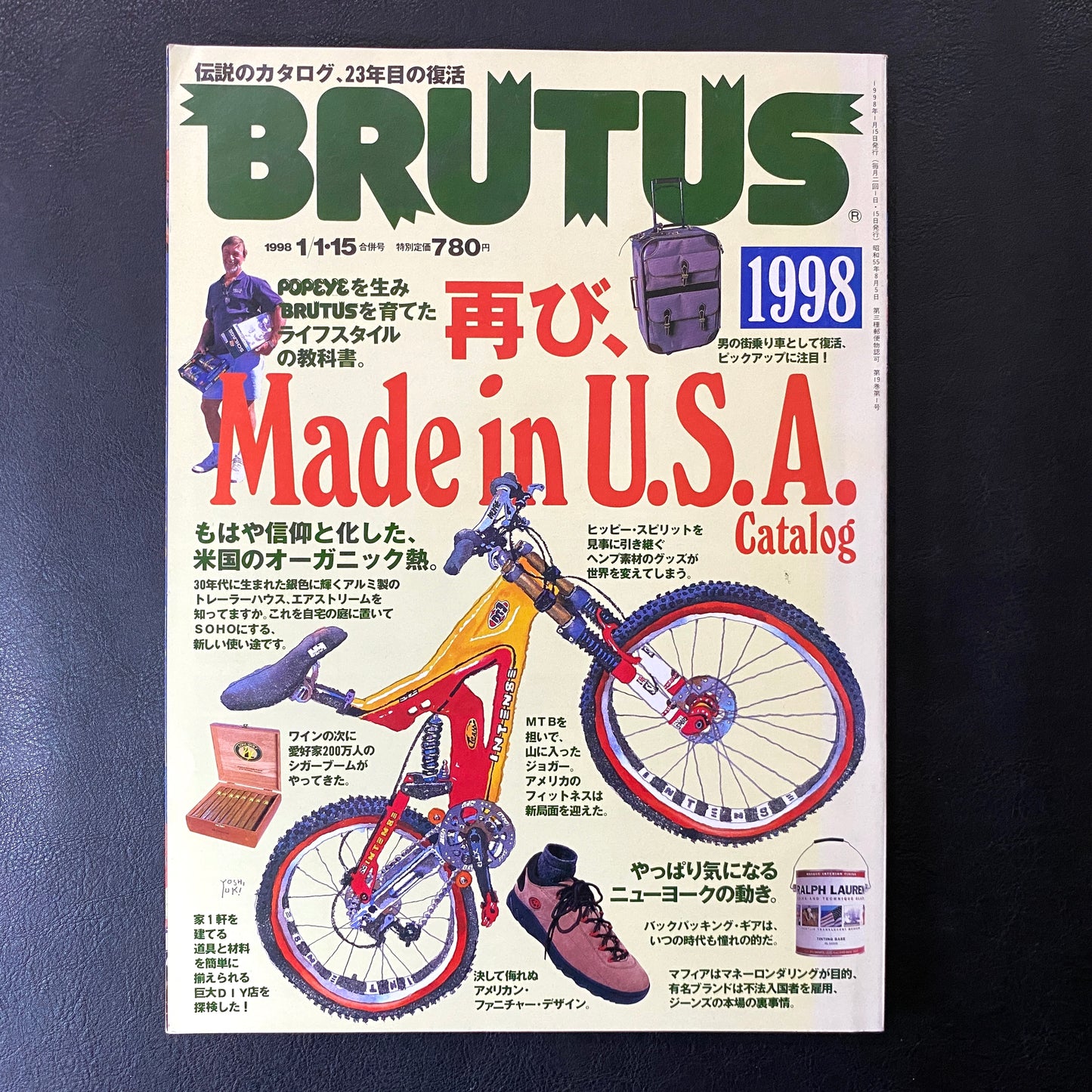 Brutus 401 Made in U.S.A.Catalog