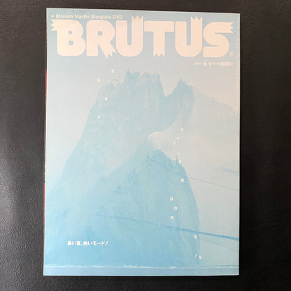 BRUTUS No.613 STYLE BOOK 2007 S/S