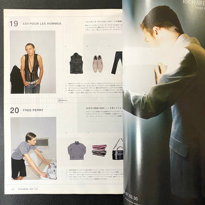 BRUTUS No.613 STYLE BOOK 2007 S/S