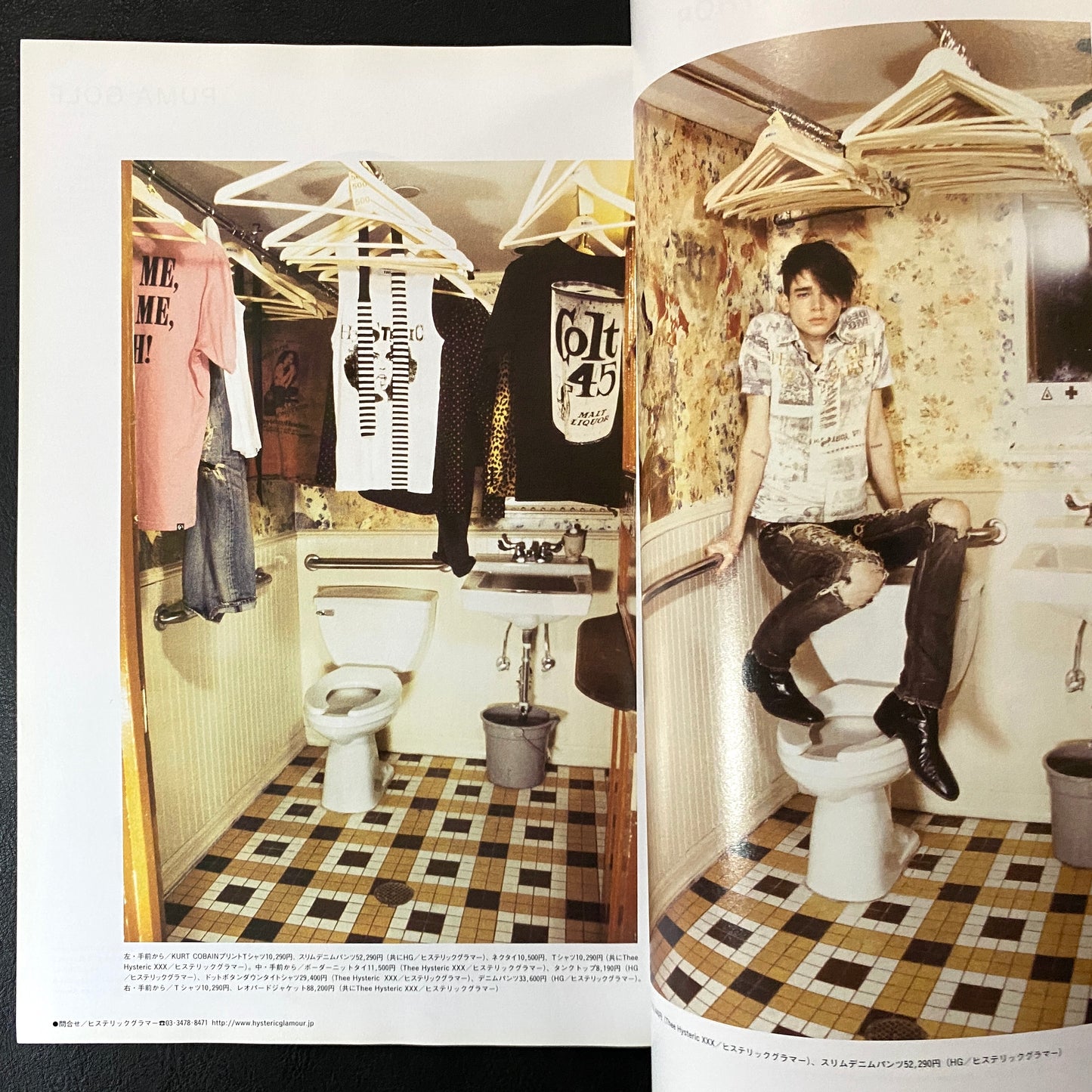 BRUTUS No.613 STYLE BOOK 2007 S/S