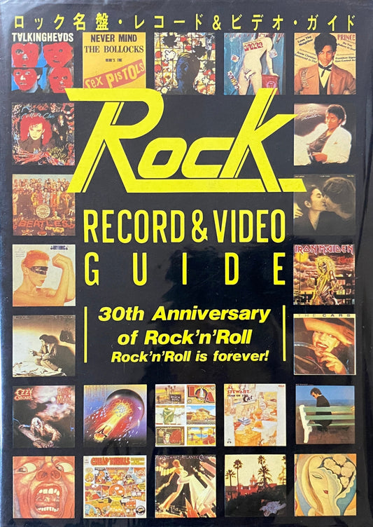 Rock Masterpieces, Record & Video Guide 30th Anniversary