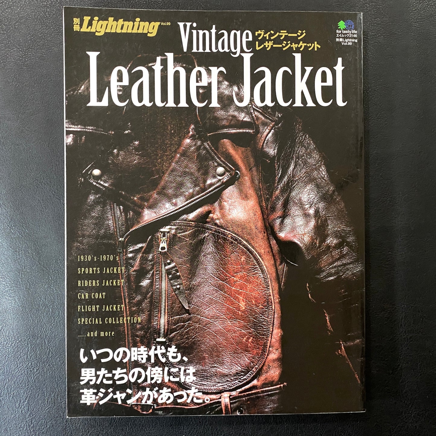 Lightning Vol. 99 Archives : Vintage Leather Jacket