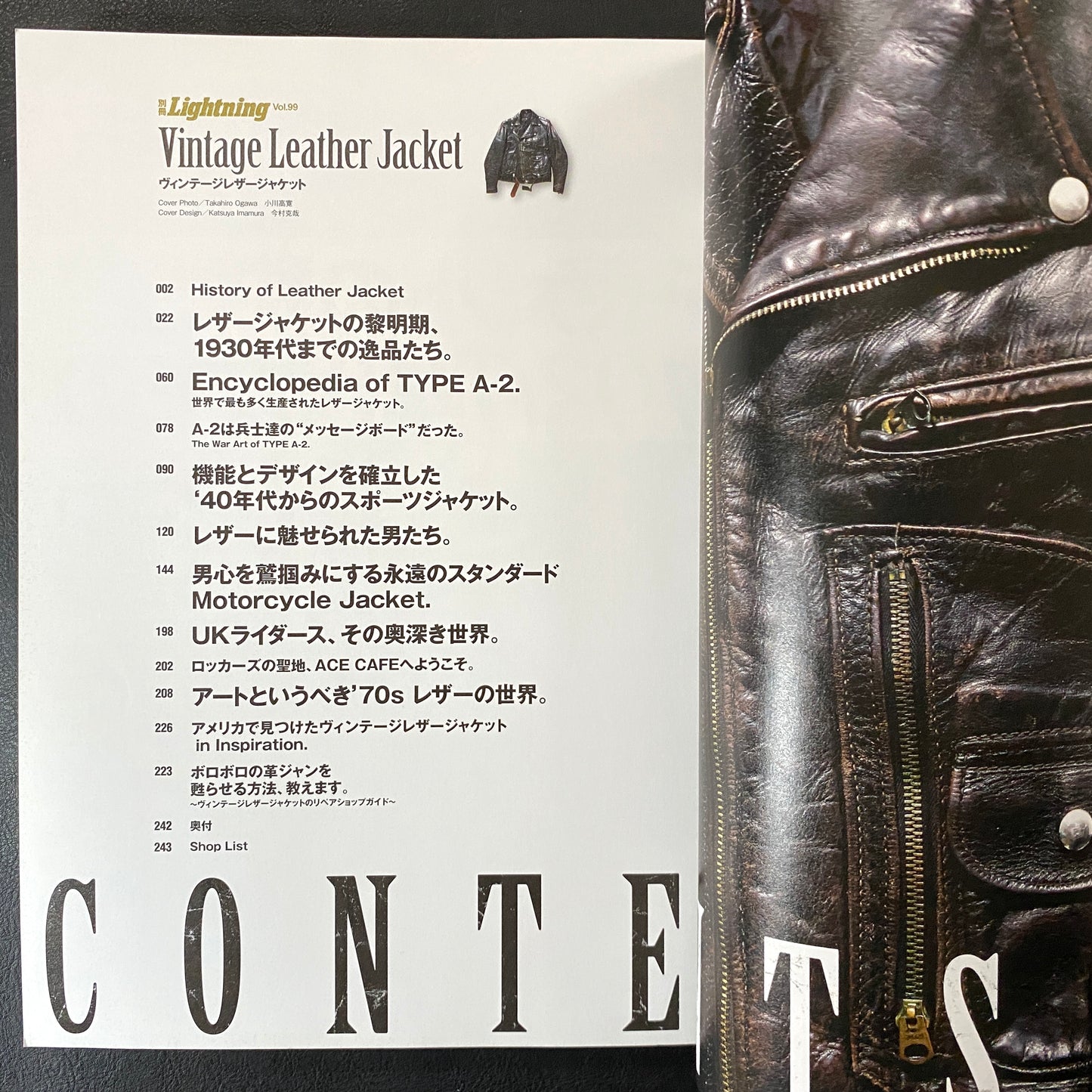 Lightning Vol. 99 Archives : Vintage Leather Jacket