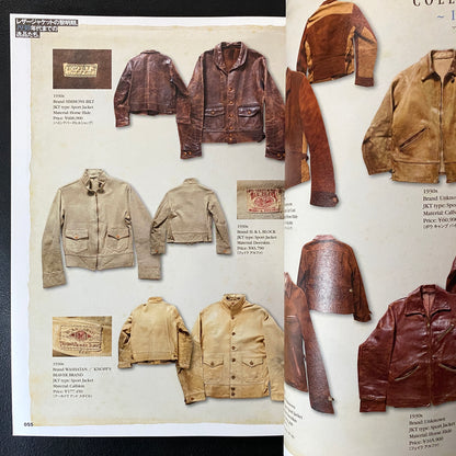 Lightning Vol. 99 Archives : Vintage Leather Jacket