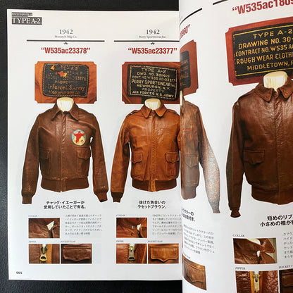 Lightning Vol. 99 Archives : Vintage Leather Jacket