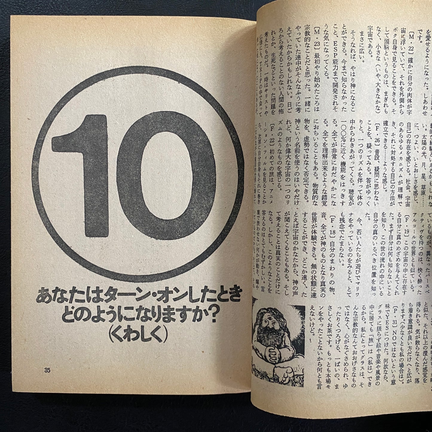 Takarajima Vol.24