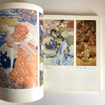 Ukiyo-e and Impressionist Painters Exhibition : A Rainbow Bridge Between East and West