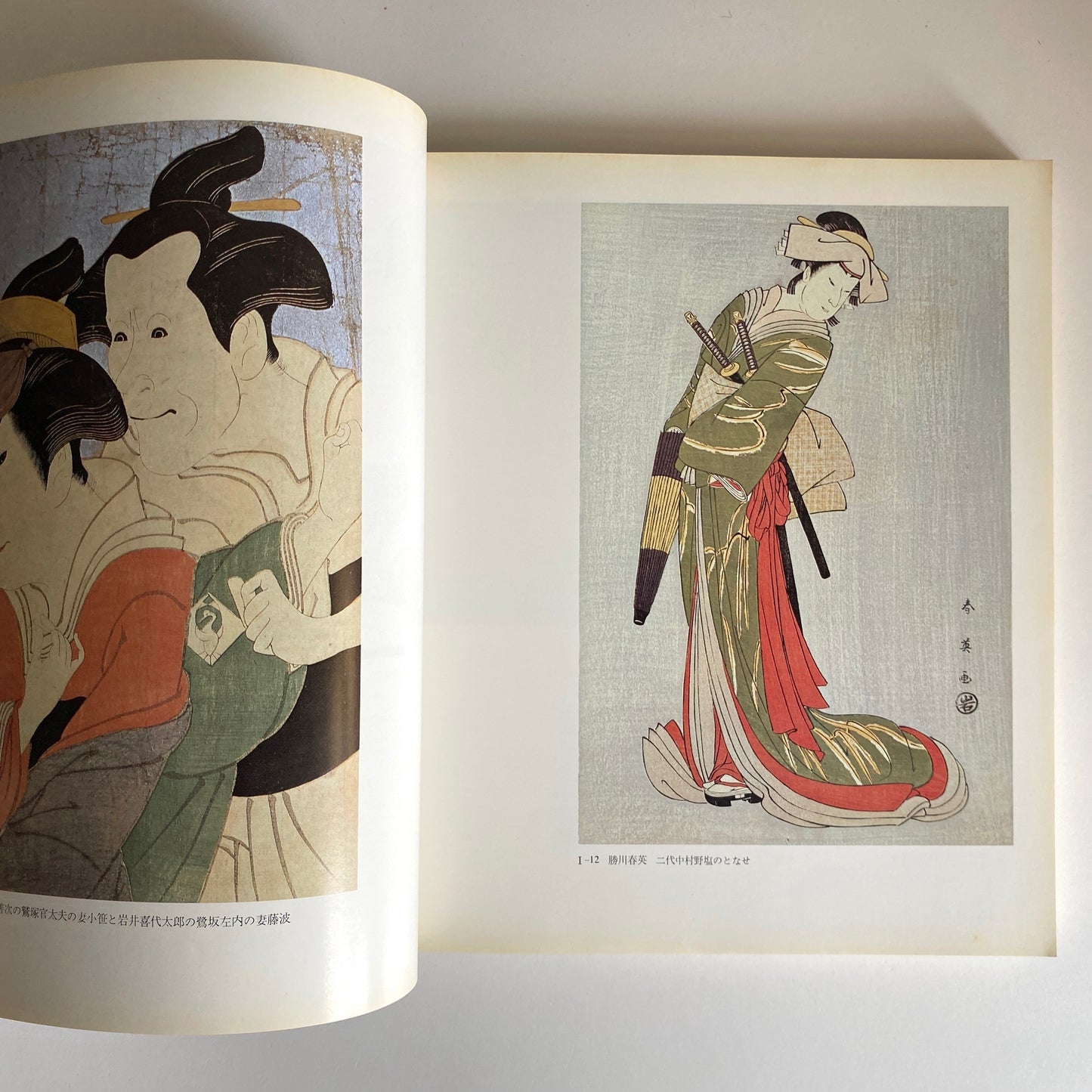 Ukiyo-e and Impressionist Painters Exhibition : A Rainbow Bridge Between East and West